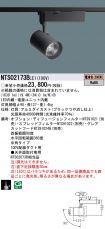 NTS02173BLE1