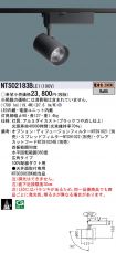 NTS02183BLE1