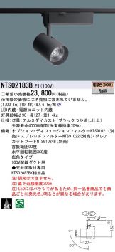 NTS02183BLE1