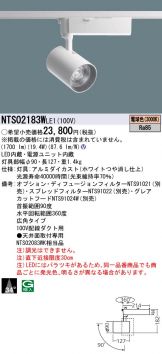 NTS02183WLE1
