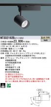 NTS02192BLE1