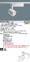 NTS02192WLE1