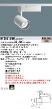NTS02198WLE1