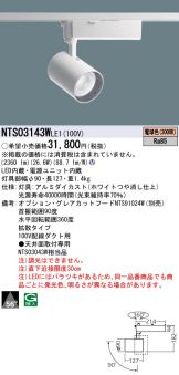 NTS03143WLE1