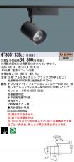 NTS05113BLE1