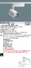 NTS05121WLE1