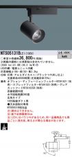 NTS05131BLE1
