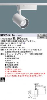 NTS05141WLE1