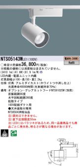 NTS05143WLE1