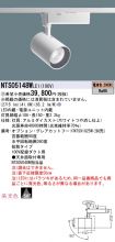 NTS05148WLE1