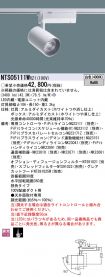 NTS05111WRZ1