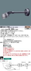 NNY24117H...
