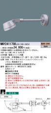 NNY24117S...