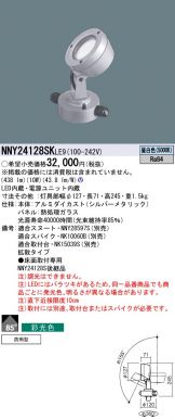 NNY24128SKLE9