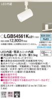LGB54561KLE1