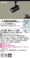 LGB54566KLE1