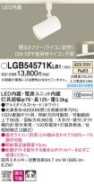 LGB54571KLB1