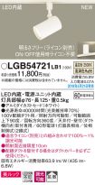 LGB54721LB1