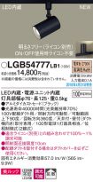 LGB54777LB1