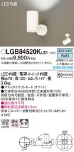 LGB84520KLE1