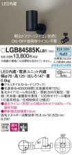 LGB84585KLB1