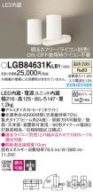 LGB84631KLB1