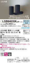 LGB84635KLB1