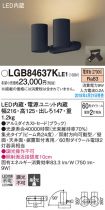 LGB84637KLE1