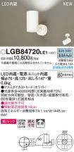LGB84720LE1