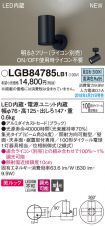 LGB84785LB1