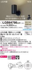 LGB84786LB1
