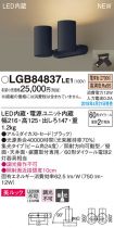 LGB84837LE1