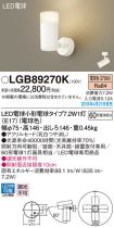 LGB89270K