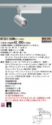 NTS01168WRZ1