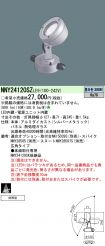 NNY24120S...