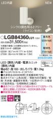 LGB84360LU1