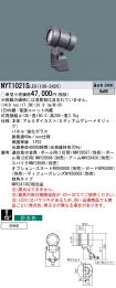 NYT1021SLE9