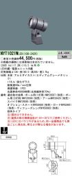 NYT1021WLE9
