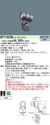 NYT1023NLE9