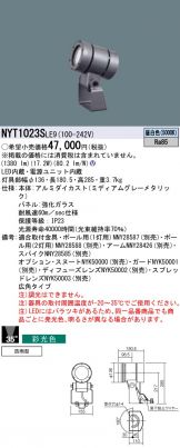 NYT1023SLE9