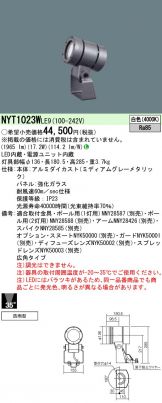NYT1023WLE9