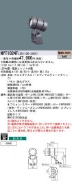 NYT1024FLE9