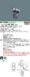 NYT1024RLE9
