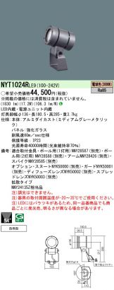 NYT1024RLE9