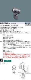 NYT1024SLE9