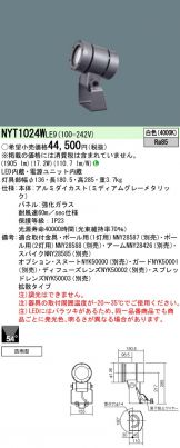 NYT1024WLE9
