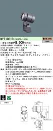 NYT1031RLE9
