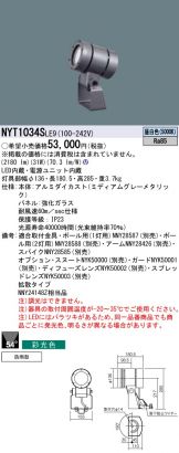 NYT1034SLE9