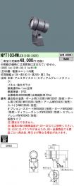 NYT1034WLE9