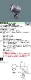NYT1071NLE9